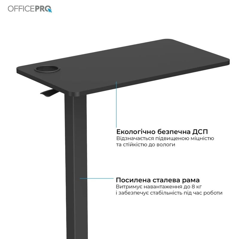 Комп`ютерний стіл OfficePro ODM270B