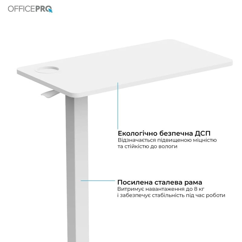 Комп`ютерний стіл OfficePro ODM270W