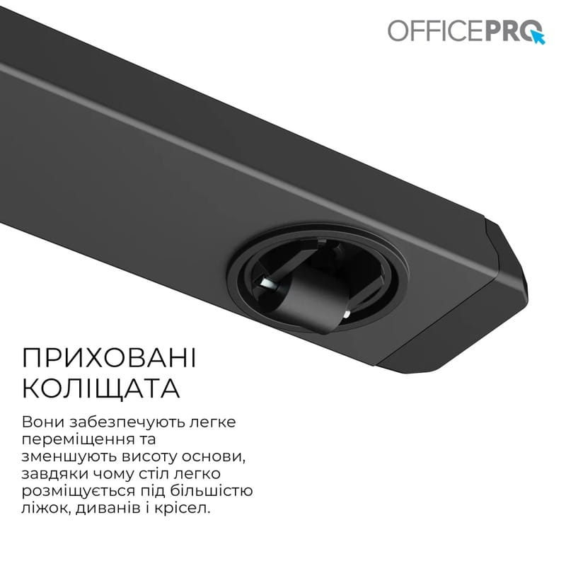 Комп`ютерний стіл OfficePro ODM320DW