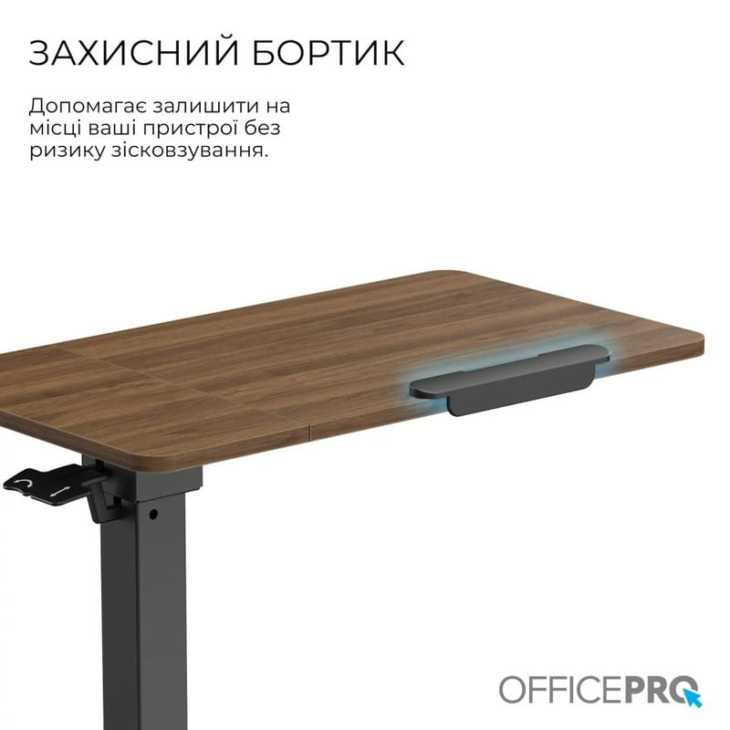 Комп`ютерний стіл OfficePro ODM320DW