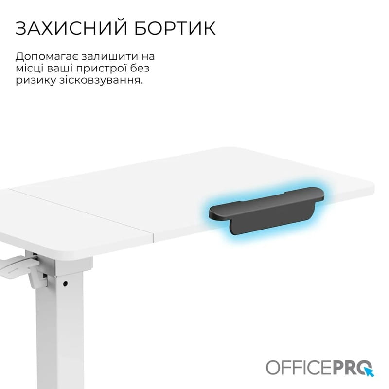 Комп`ютерний стіл OfficePro ODM320W