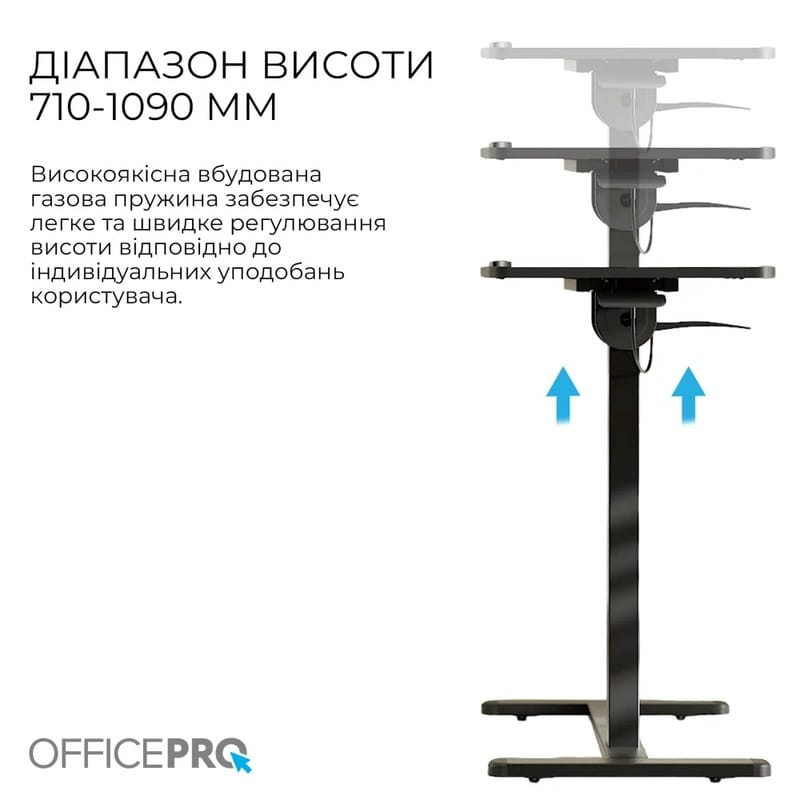 Комп`ютерний стіл OfficePro ODM405B