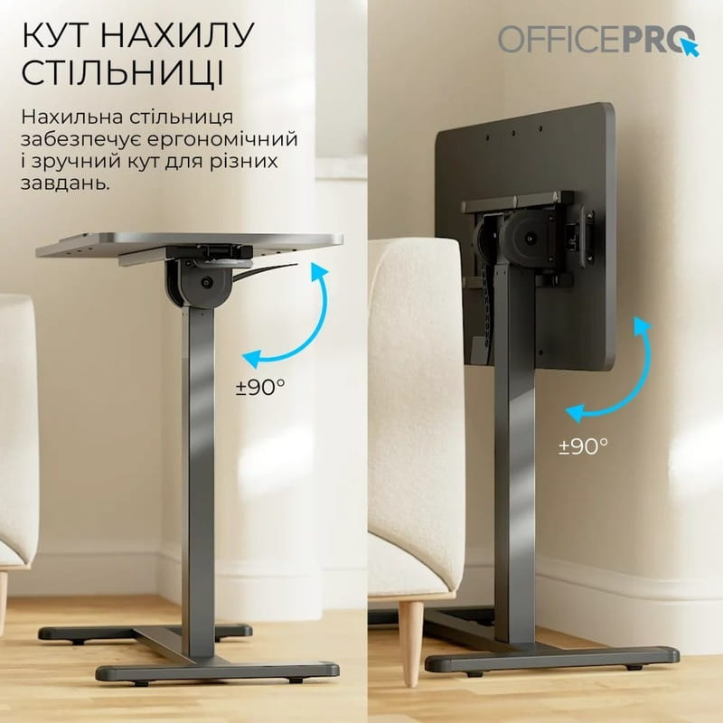 Комп`ютерний стіл OfficePro ODM405B