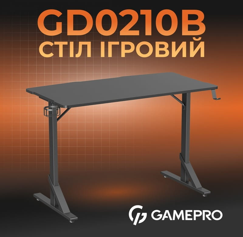 Комп`ютерний стіл GamePro GD210B
