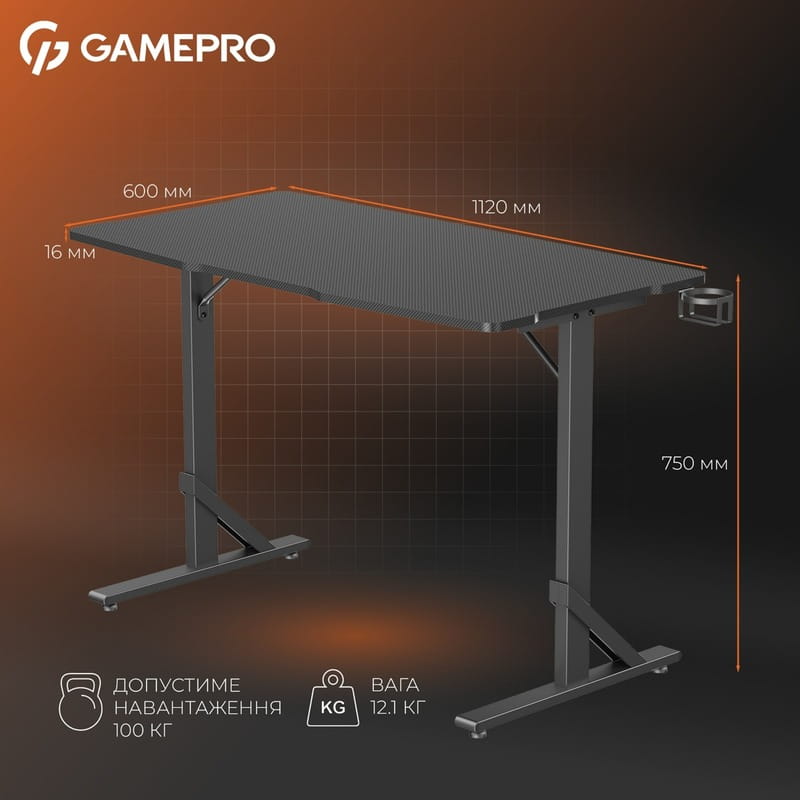 Комп`ютерний стіл GamePro GD210B