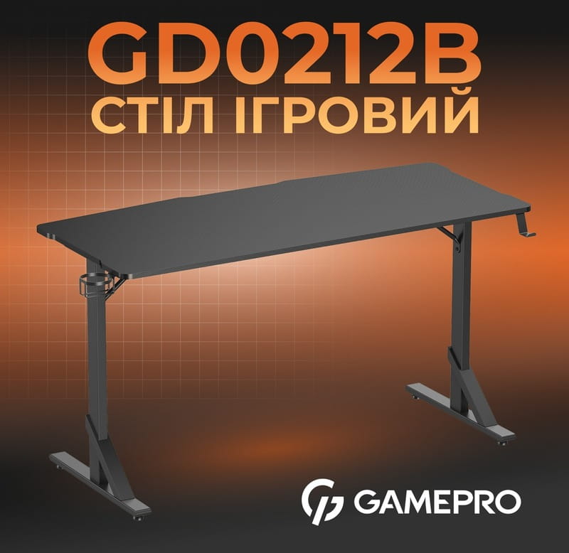 Компьютерный стол GamePro GD212B