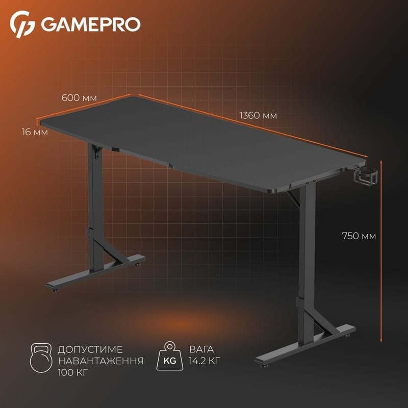 Компьютерный стол GamePro GD212B
