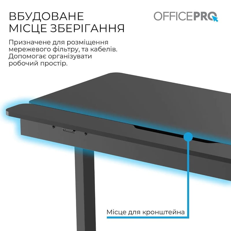 Геймерский стол OfficePro ODE1575B