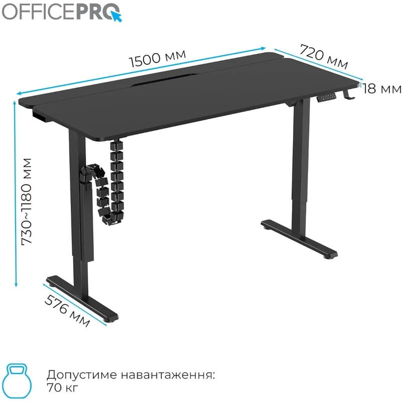 Геймерский стол OfficePro ODE1575B