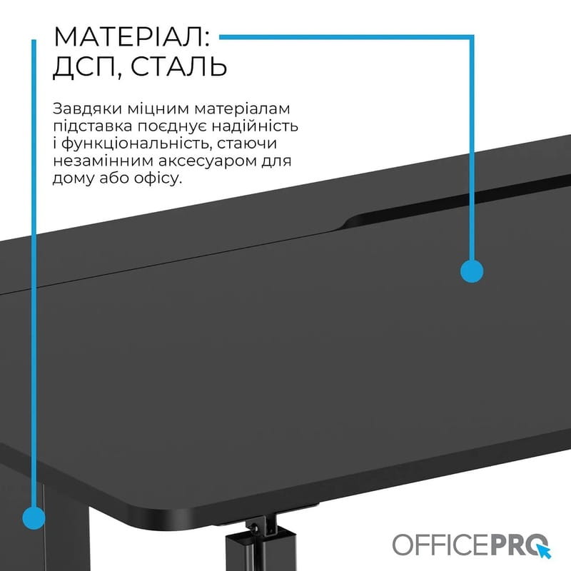 Геймерский стол OfficePro ODE1575B