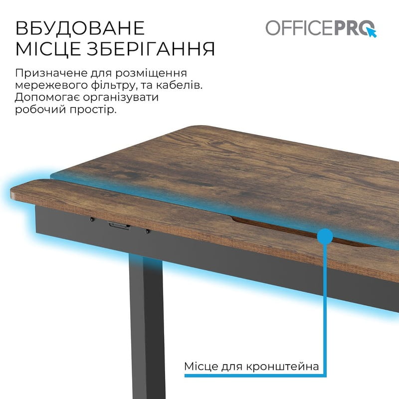 Геймерский стол OfficePro ODE1575DW