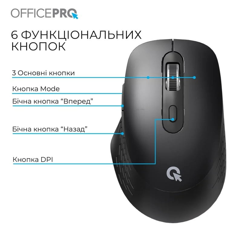 Миша бездротова OfficePro M265B Black