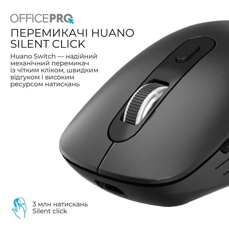 Миша бездротова OfficePro M265B Black