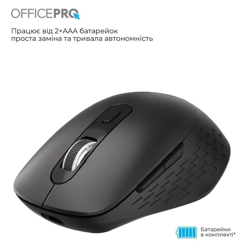 Миша бездротова OfficePro M265B Black