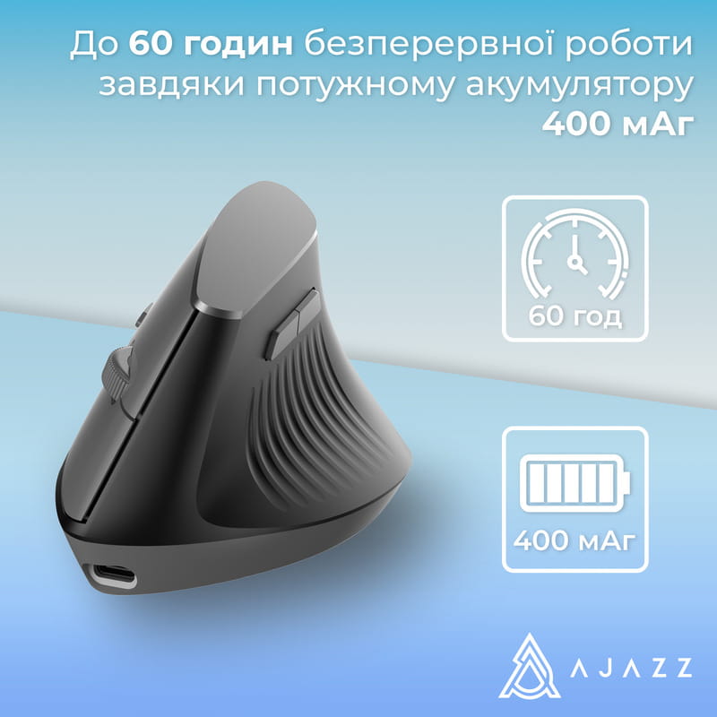 Миша бездротова Ajazz i-300 Black (i300-B)