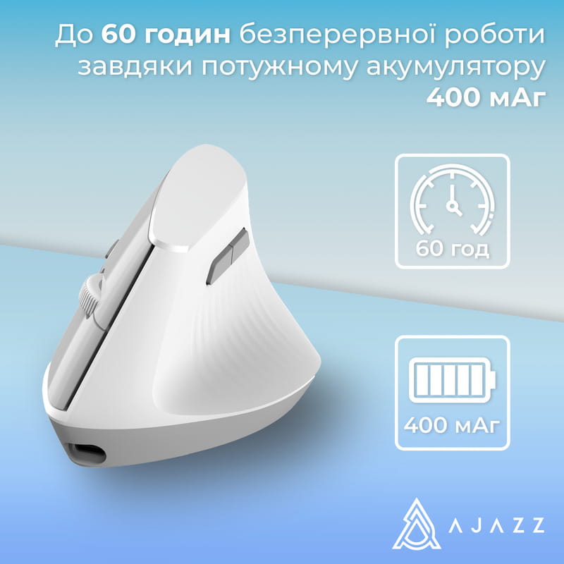 Миша бездротова Ajazz i-300 White (i300-W)
