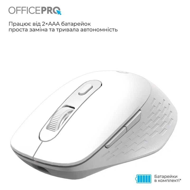 Миша бездротова OfficePro M265W White