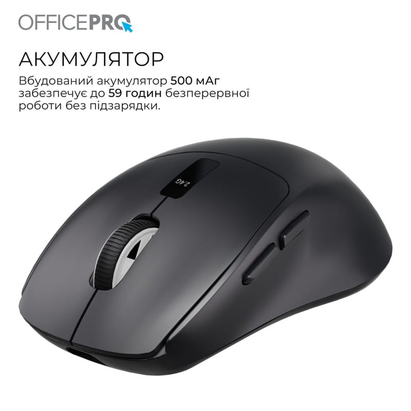 Миша бездротова OfficePro M398B Black