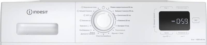 Пральна машина Indesit IM 640 MY TIME UA