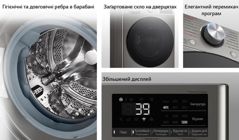 Пральна машина LG F2Y7FS5P