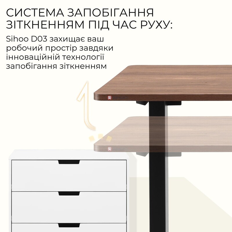 Компьютерный стол Sihoo D03 Walnut/Black (D03-104/D03-108)