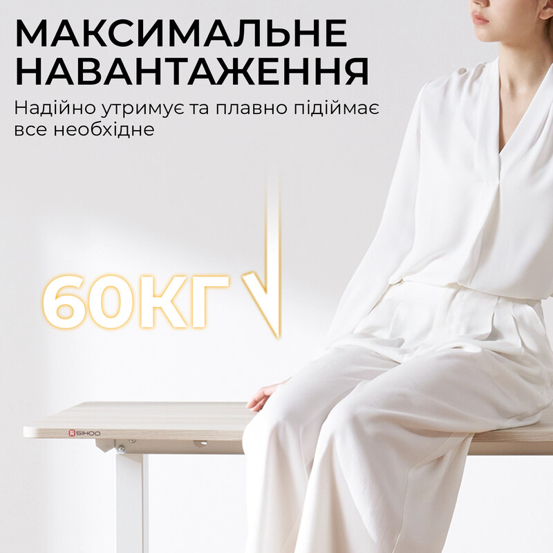 Компьютерный стол Sihoo D03 White (D03-106/D03-107)