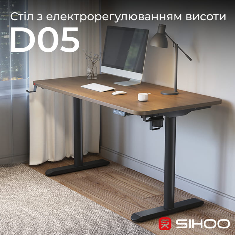 Комп`ютерний стіл Sihoo D05 Walnut/Black (D05-104/D05-107)
