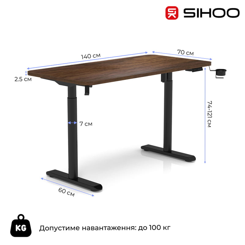 Комп`ютерний стіл Sihoo D05 Walnut/Black (D05-104/D05-107)