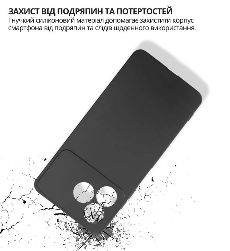 Чохол-накладка BeCover для ZTE Blade A36 / Nubia A36 Black (714936)