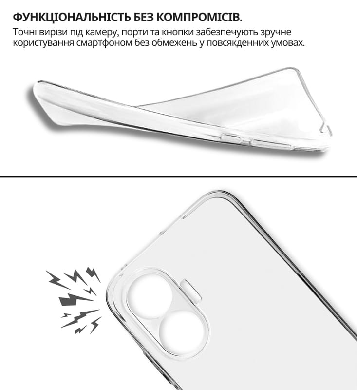 Чохол-накладка BeCover для Poco F7 Transparancy (714910)