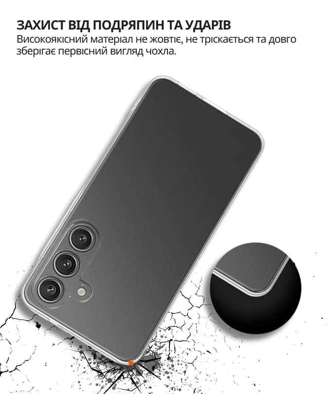 Чохол-накладка BeCover для Samsung Galaxy S26 SM-S942 Transparancy (714877)
