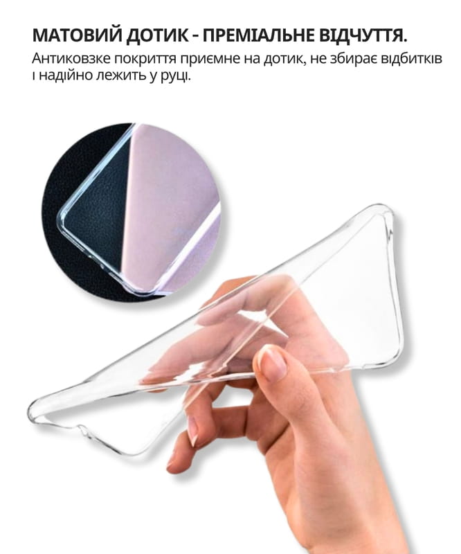 Чохол-накладка BeCover для Samsung Galaxy S26 SM-S942 Transparancy (714877)
