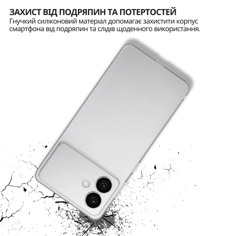 Чохол-накладка BeCover для Samsung Galaxy S26 Edge SM-S947 Transparancy (714879)