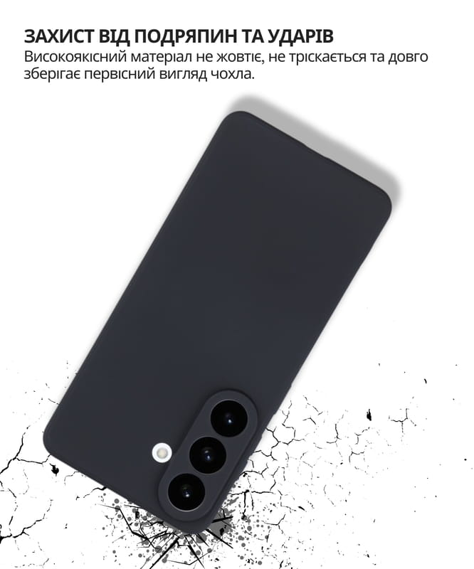 Чохол-накладка BeCover для Samsung Galaxy S26 Plus SM-S946 Black (714880)