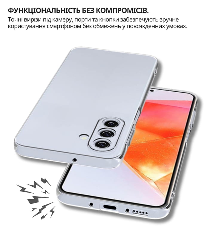 Чохол-накладка BeCover для Samsung Galaxy S26 Pro SM-S942U1 Transparancy (714883)