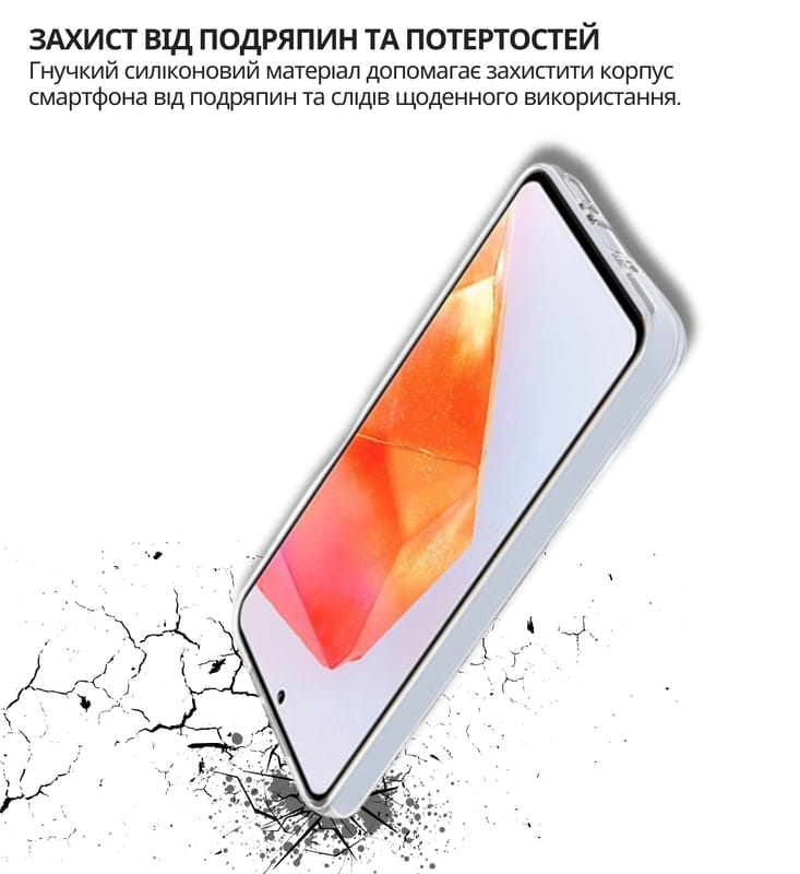 Чохол-накладка BeCover для Samsung Galaxy S26 Pro SM-S942U1 Transparancy (714883)