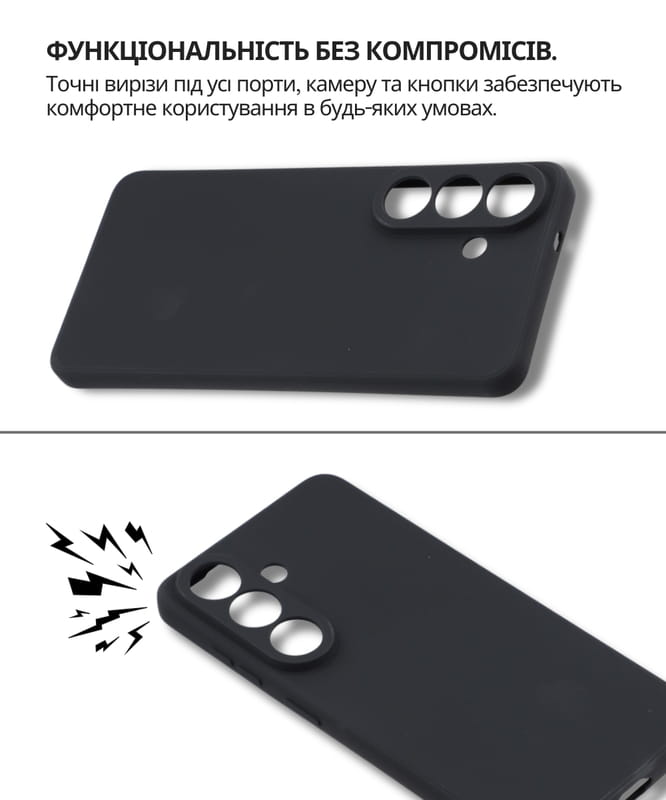 Чохол-накладка BeCover для Samsung Galaxy S26 Pro SM-S942U1 Black (714882)