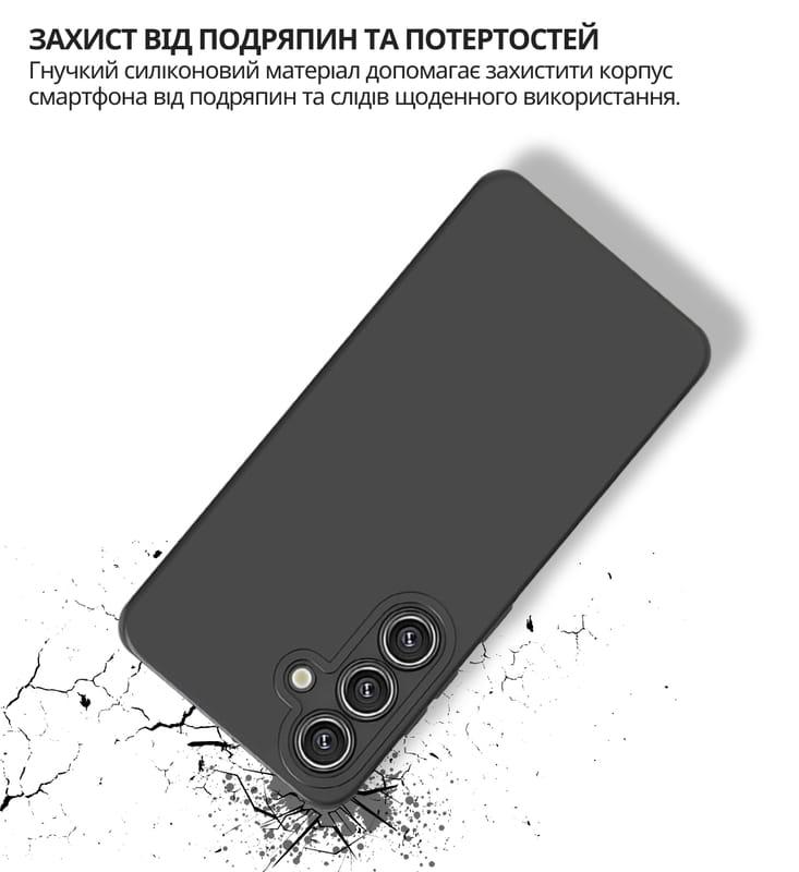 Чохол-накладка BeCover для Samsung Galaxy S26 Pro SM-S942U1 Black (714882)