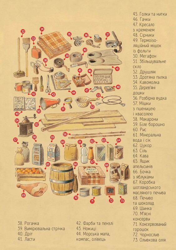 Приключенческие истории Тони Вульфа / Аннализа Лей