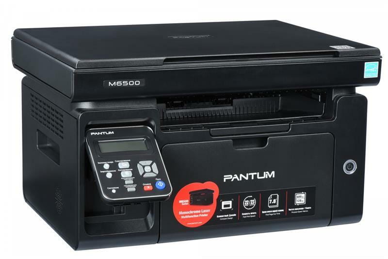 МФУ A4 ч/б Pantum M6500