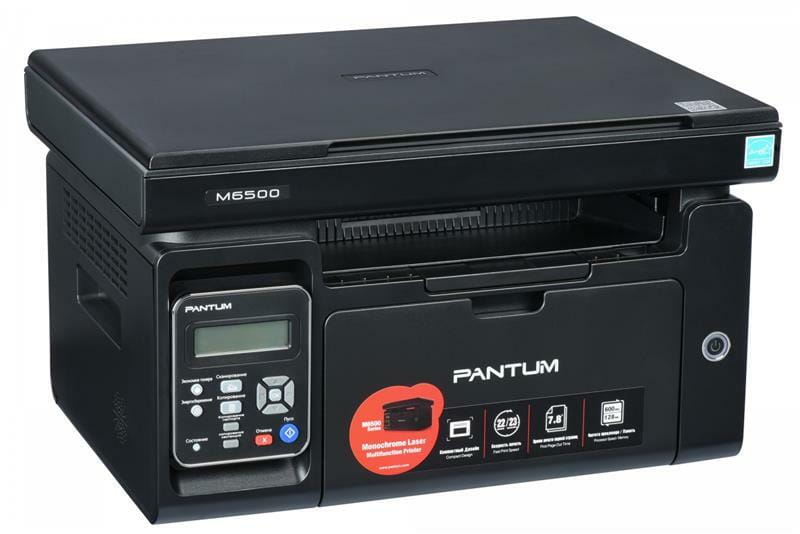 МФУ A4 ч/б Pantum M6500