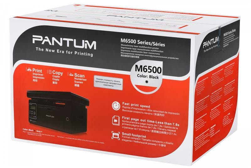 МФУ A4 ч/б Pantum M6500