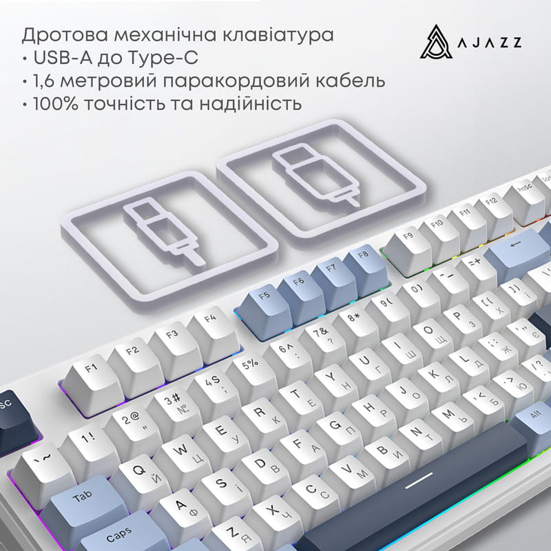 Клавіатура Ajazz AK870 V2 Flying Fish Switch White USB-C (AK870-V2-FF-BWB)