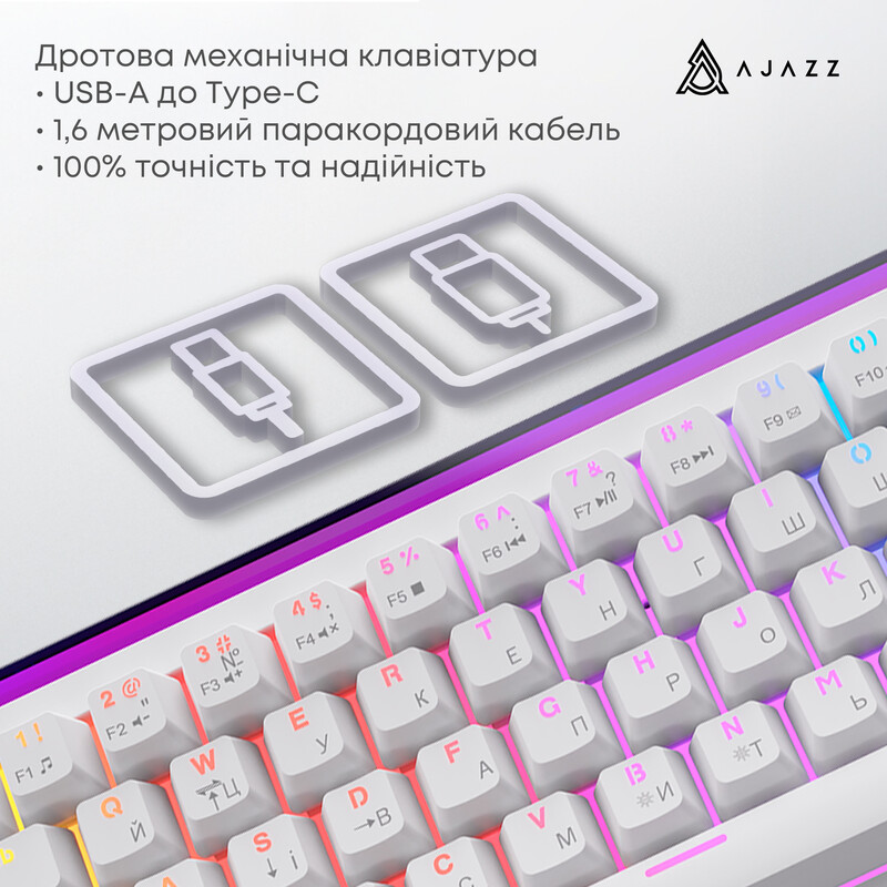 Клавиатура Ajazz NK68 Red Switch White USB-C (NK68-R-W)