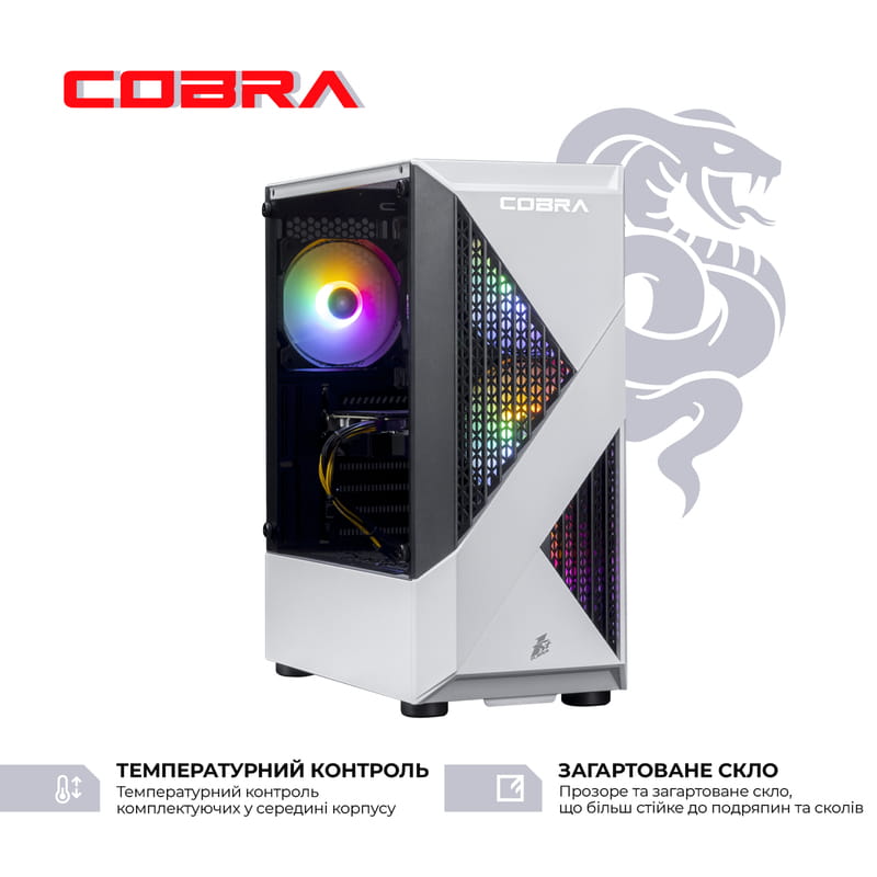 Персональный компьютер COBRA Advanced (A45.16.S2.56.23460)