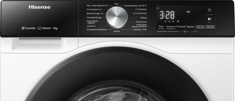 Пральна машина Hisense WF3S8043BW3/UA