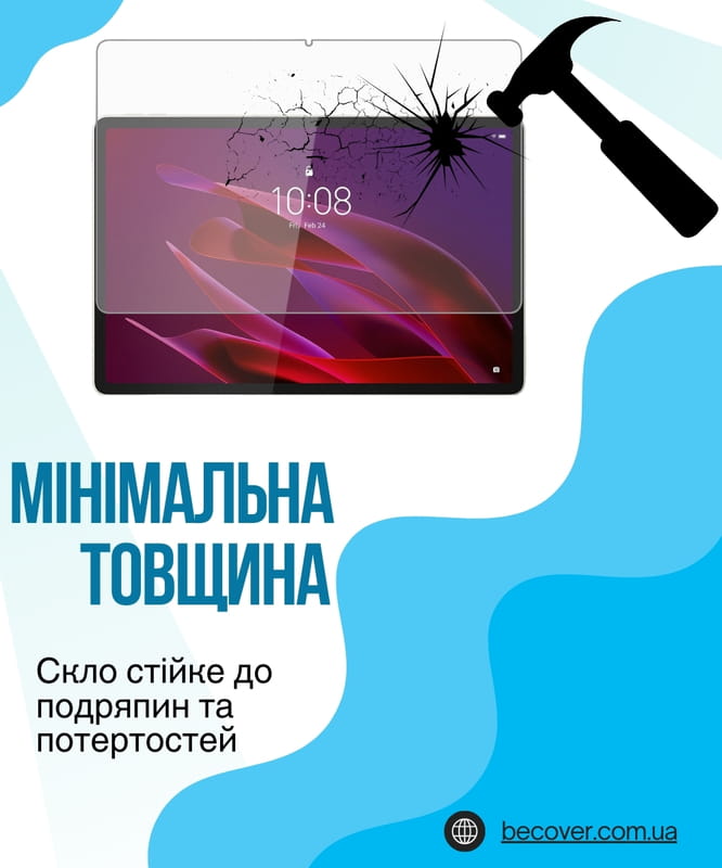 Защитное стекло BeCover для Lenovo Yoga Tab 11 2025 (11.1") TB-710FU (714895)