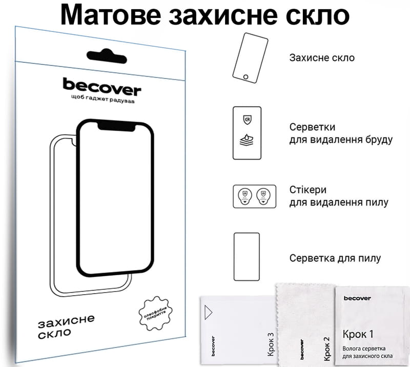 Защитное стекло BeCover (Matte Anti-Glare) для Xiaomi Pad 8 / 8 Pro 11.2" (714576)