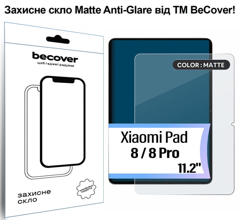 Защитное стекло BeCover (Matte Anti-Glare) для Xiaomi Pad 8 / 8 Pro 11.2" (714576)