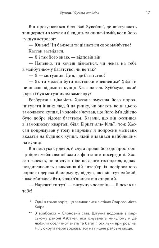 Видих / Тед Ченґ